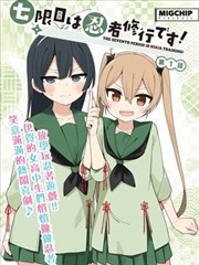 小猪佩奇绘本故事